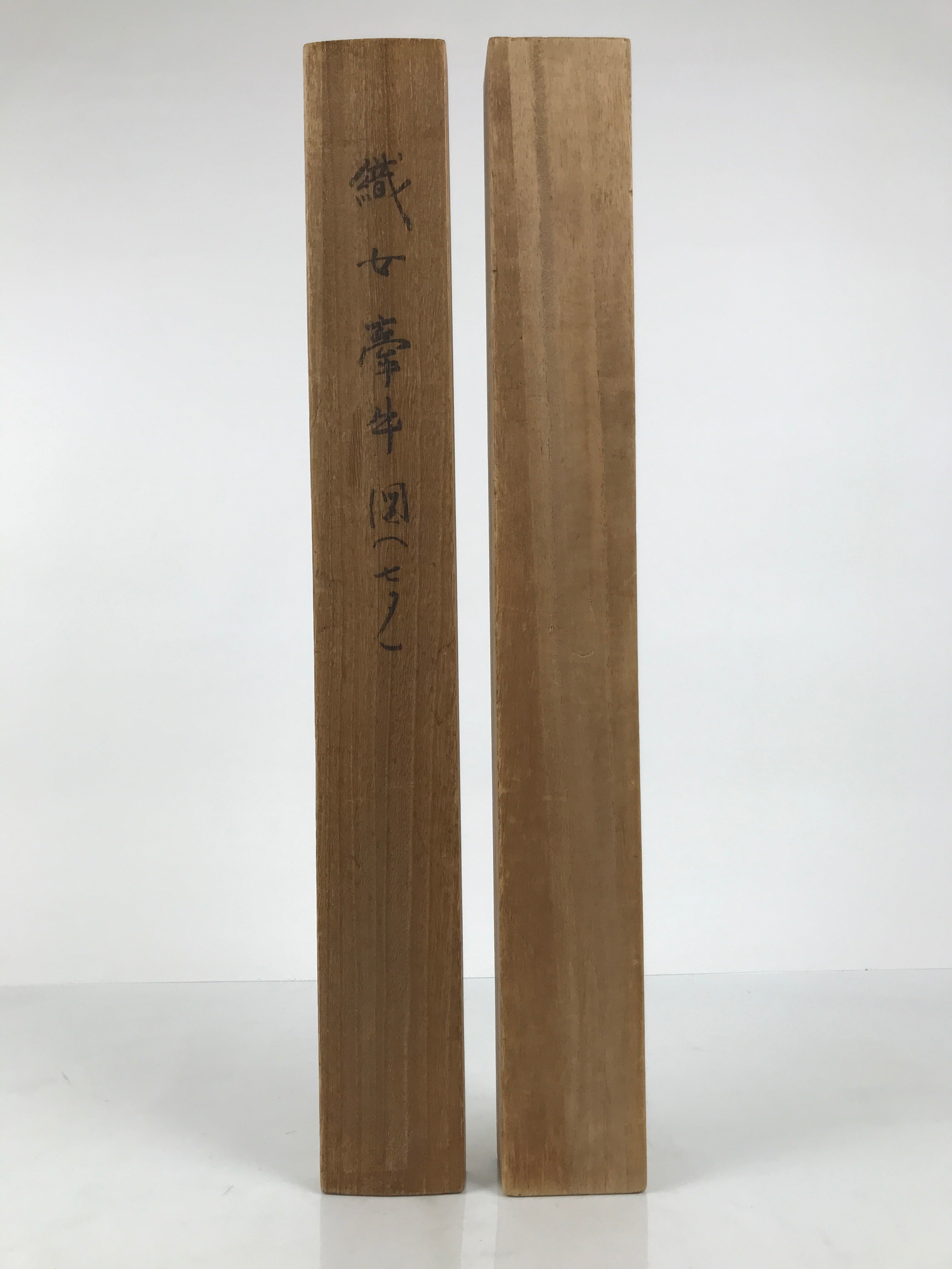 Japanese Wooden Hanging Scroll Box Vtg Kakejiku Hako Inside Length 60.7cm SB365-AD - Scroll Accessory-chidorivintage.com