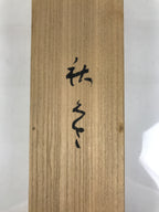 Japanese Wooden Hanging Scroll Box Vtg Kakejiku Hako Inside Length 57.6cm SB366-AD - Scroll Accessory-chidorivintage.com