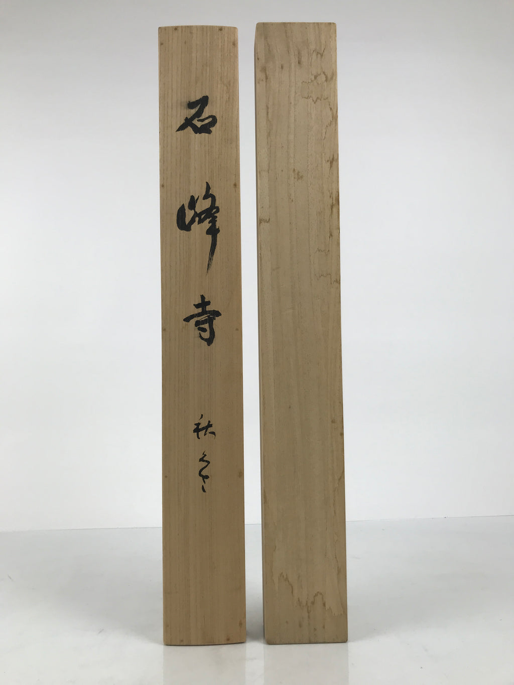 Japanese Wooden Hanging Scroll Box Vtg Kakejiku Hako Inside Length 57.6cm SB366-AD - Scroll Accessory-chidorivintage.com