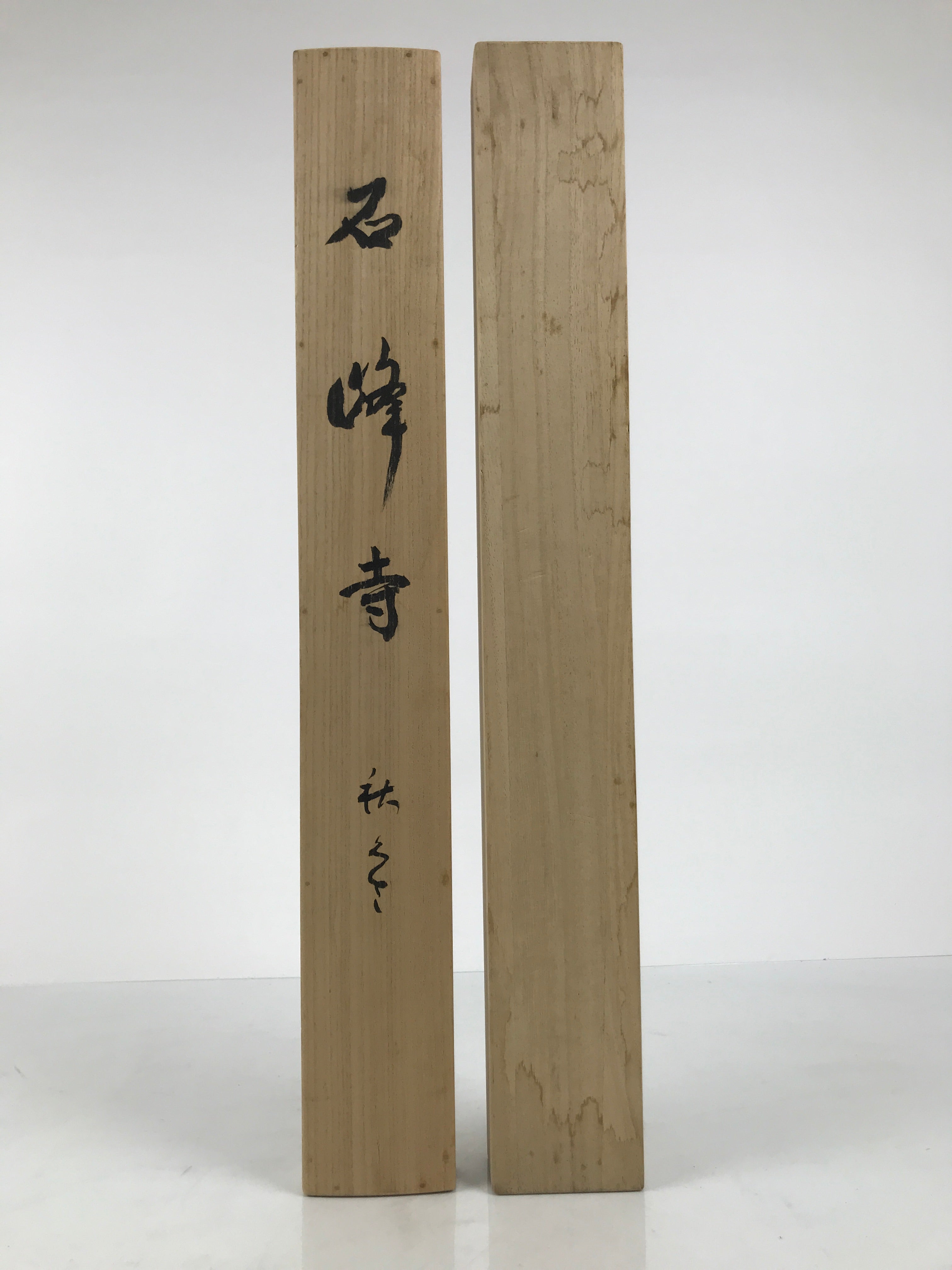 Japanese Wooden Hanging Scroll Box Vtg Kakejiku Hako Inside Length 57.6cm SB366-AD - Scroll Accessory-chidorivintage.com