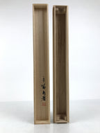 Japanese Wooden Hanging Scroll Box Vtg Kakejiku Hako Inside Length 57.6cm SB366-AD - Scroll Accessory-chidorivintage.com