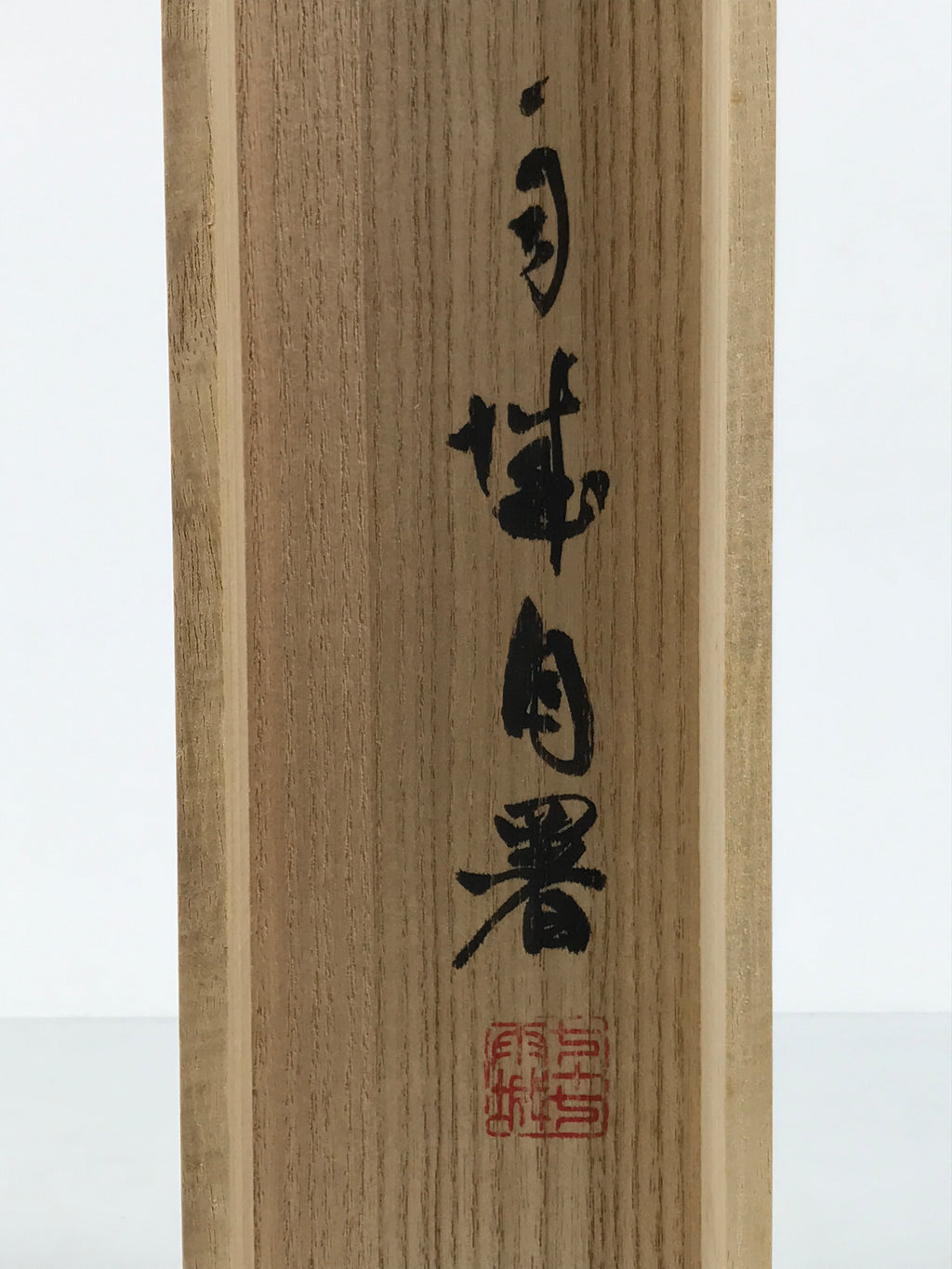 Japanese Wooden Hanging Scroll Box Vtg Kakejiku Hako Inside Length 57.6cm SB366-AD - Scroll Accessory-chidorivintage.com