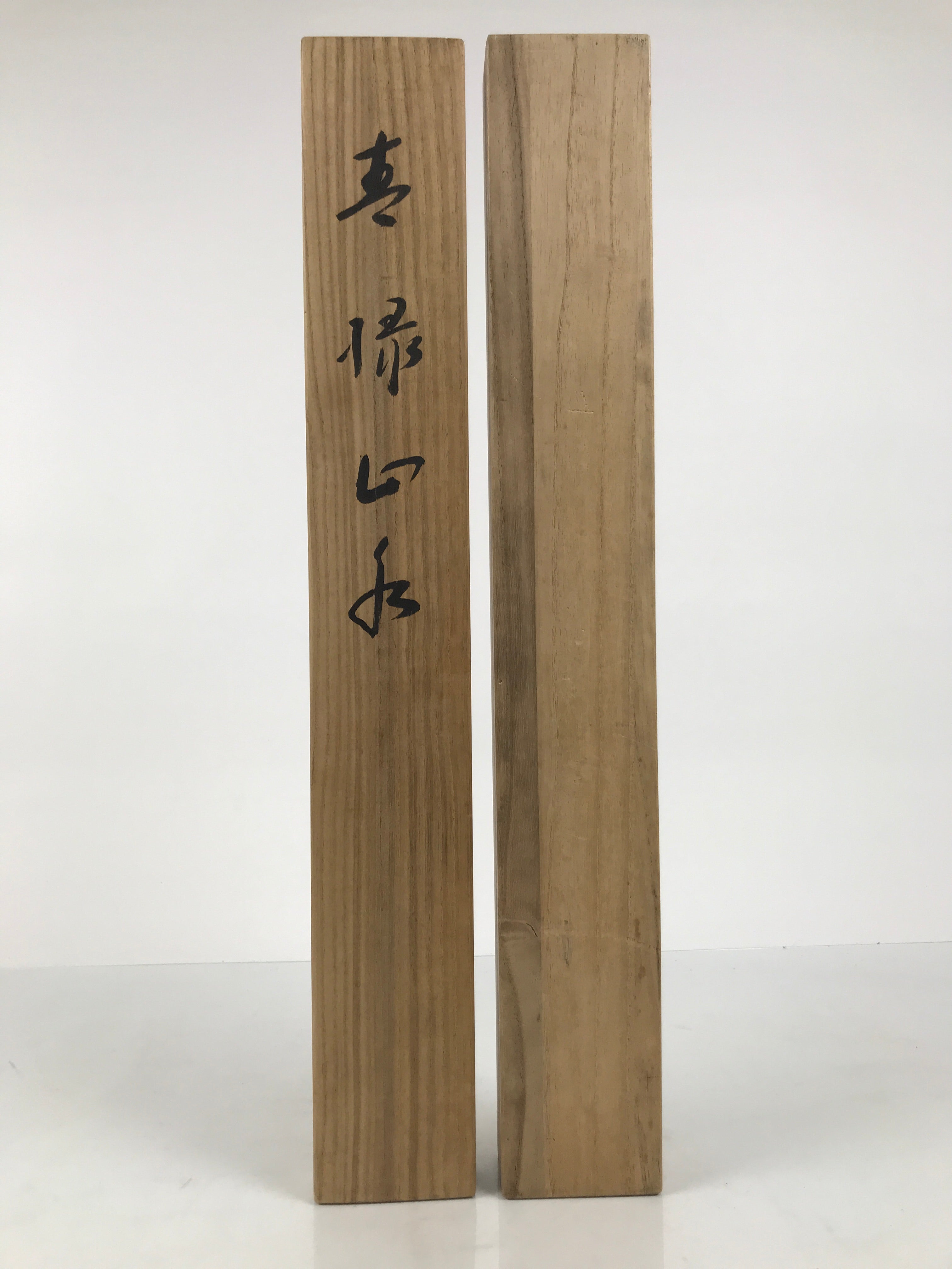 Japanese Wooden Hanging Scroll Box Vtg Kakejiku Hako Inside Length 54.7cm SB367-AD - Scroll Accessory-chidorivintage.com