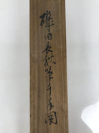 Japanese Wooden Hanging Scroll Box Vtg Kakejiku Hako Inside Length 69.8cm SB368-AD - Scroll Accessory-chidorivintage.com