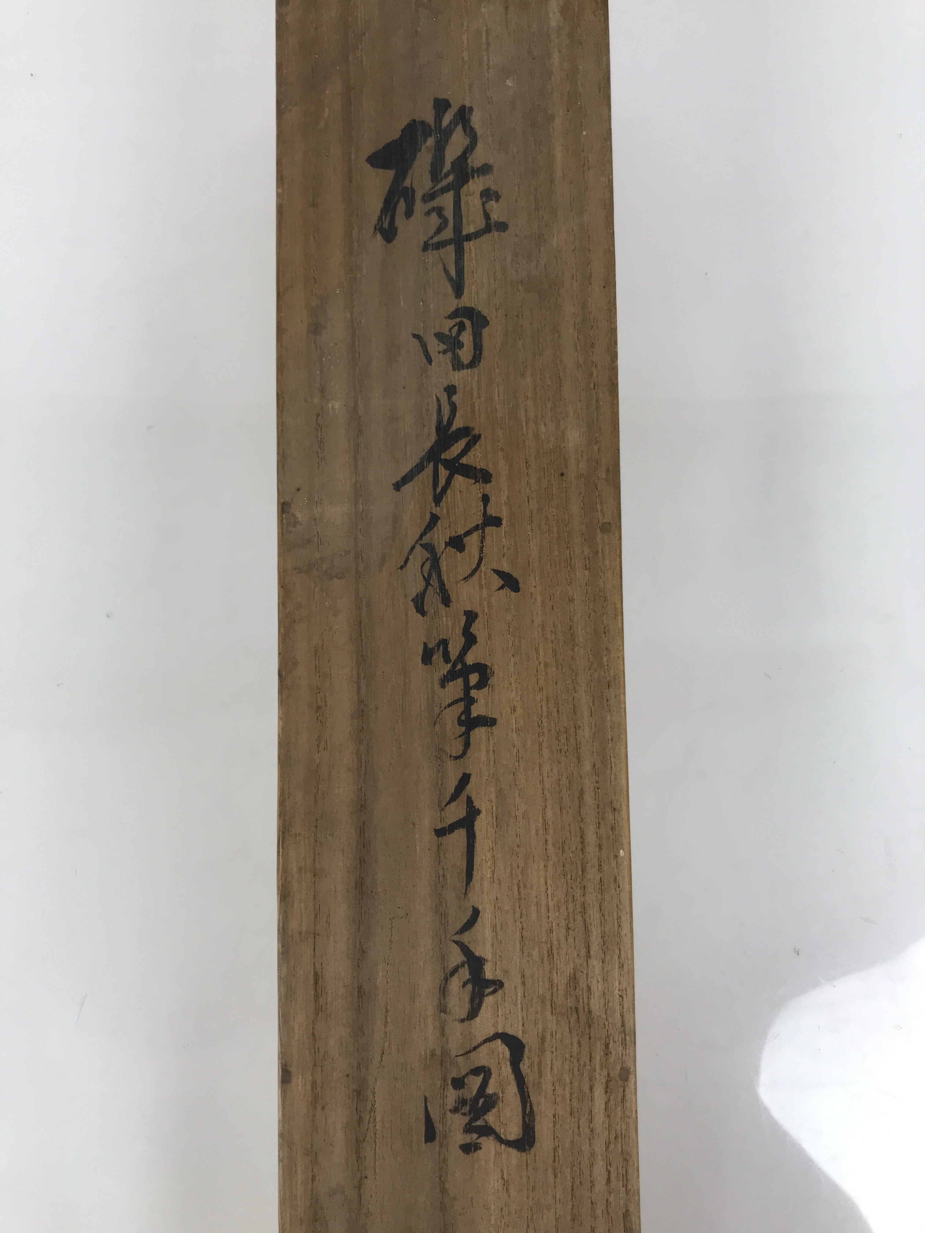 Japanese Wooden Hanging Scroll Box Vtg Kakejiku Hako Inside Length 69.8cm SB368-AD - Scroll Accessory-chidorivintage.com