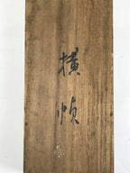 Japanese Wooden Hanging Scroll Box Vtg Kakejiku Hako Inside Length 69.8cm SB368-AD - Scroll Accessory-chidorivintage.com