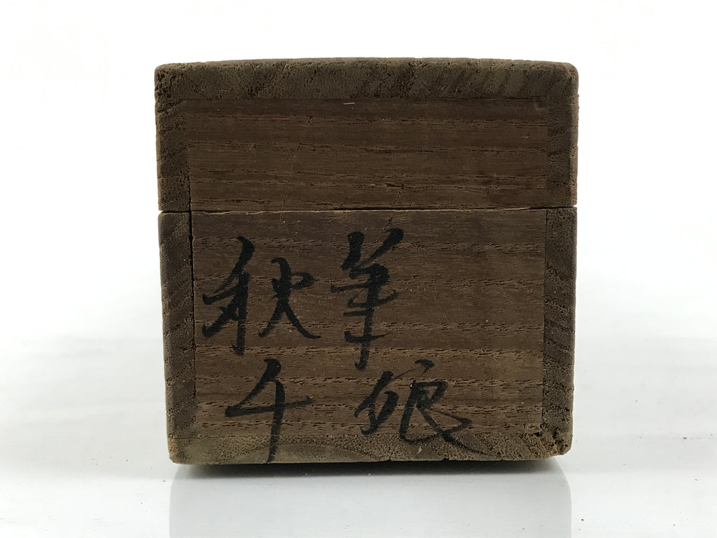 Japanese Wooden Hanging Scroll Box Vtg Kakejiku Hako Inside Length 69.8cm SB368-AD - Scroll Accessory-chidorivintage.com