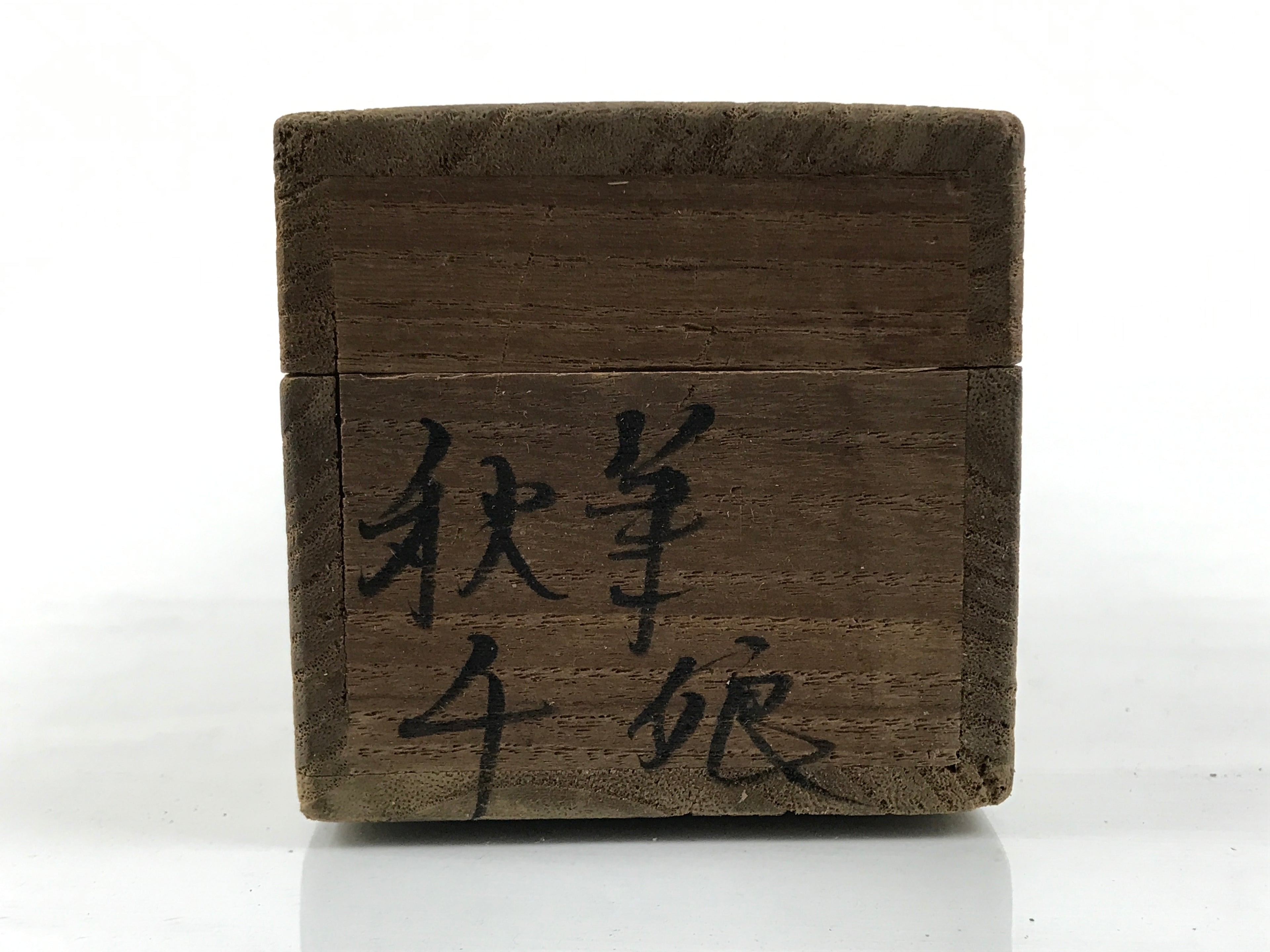 Japanese Wooden Hanging Scroll Box Vtg Kakejiku Hako Inside Length 69.8cm SB368-AD - Scroll Accessory-chidorivintage.com