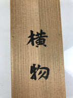 Japanese Wooden Hanging Scroll Box Vtg Kakejiku Hako Inside Length 72.8cm SB369-AD - Scroll Accessory-chidorivintage.com