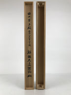 Japanese Wooden Hanging Scroll Box Vtg Kakejiku Hako Inside Length 72.8cm SB369-AD - Scroll Accessory-chidorivintage.com