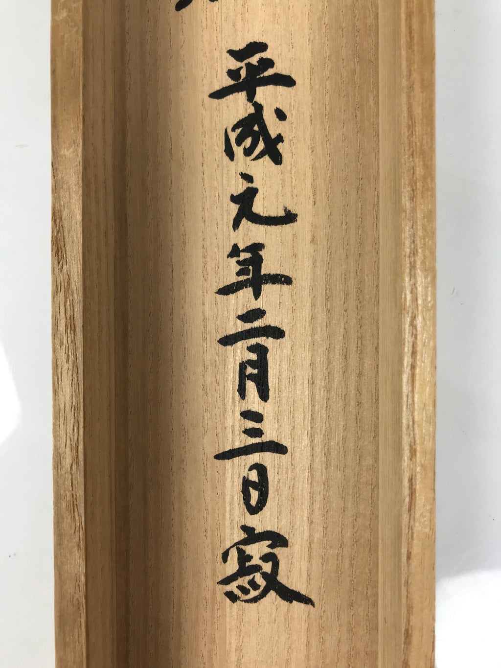 Japanese Wooden Hanging Scroll Box Vtg Kakejiku Hako Inside Length 72.8cm SB369-AD - Scroll Accessory-chidorivintage.com