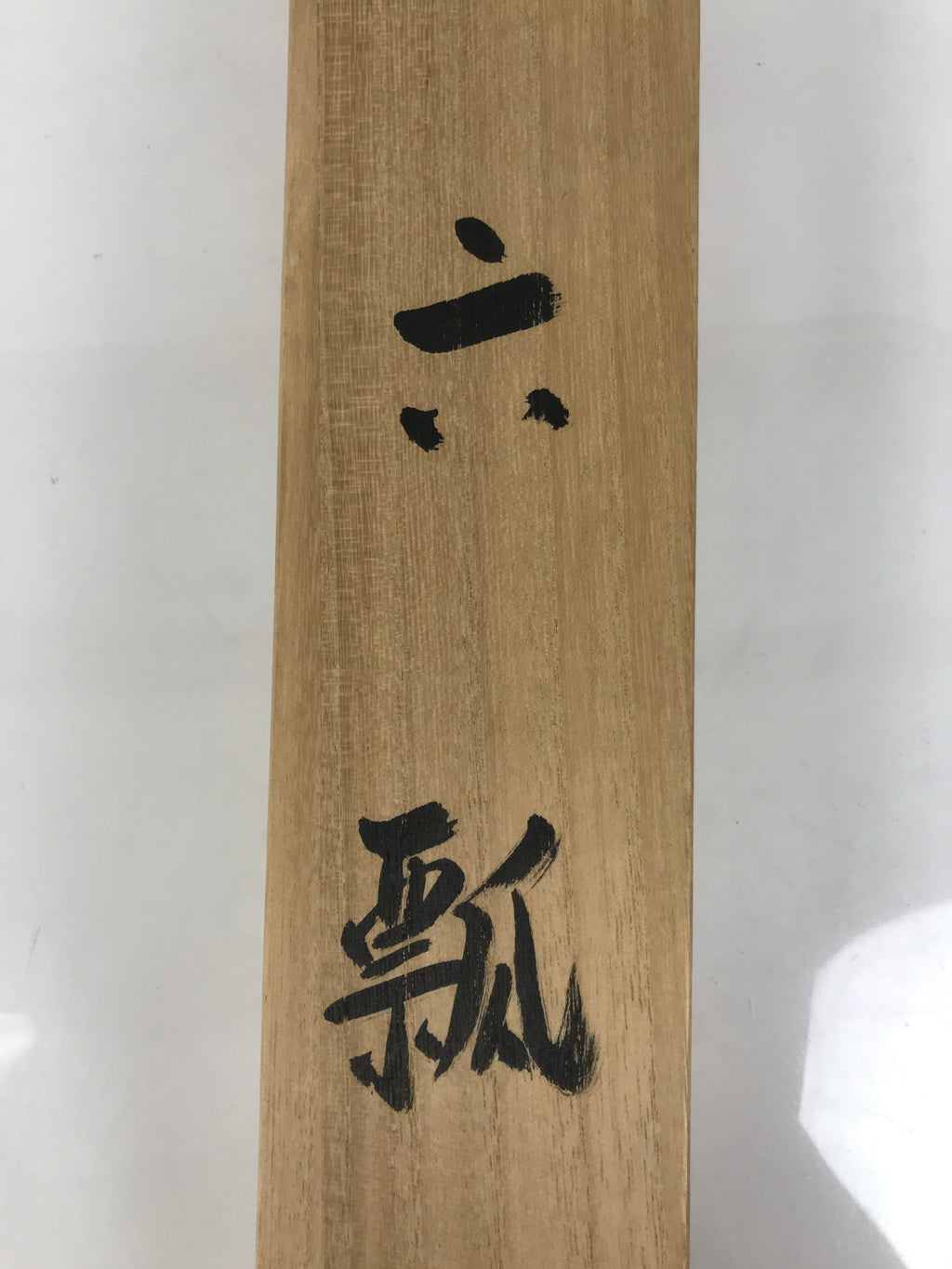 Japanese Wooden Hanging Scroll Box Vtg Kakejiku Hako Inside Length 60.7cm SB370-AD - Scroll Accessory-chidorivintage.com