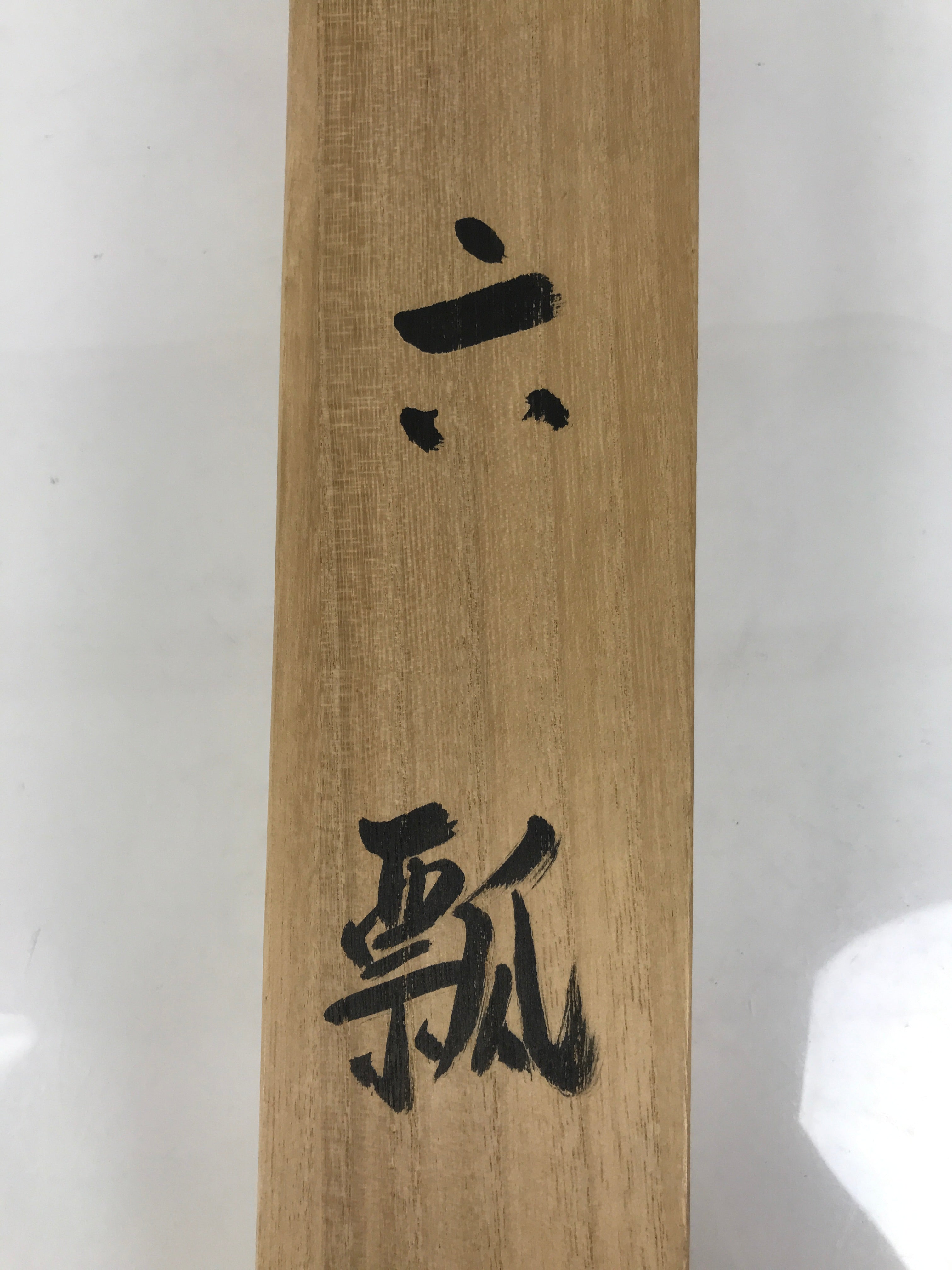 Japanese Wooden Hanging Scroll Box Vtg Kakejiku Hako Inside Length 60.7cm SB370-AD - Scroll Accessory-chidorivintage.com