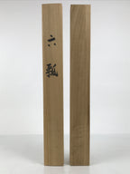 Japanese Wooden Hanging Scroll Box Vtg Kakejiku Hako Inside Length 60.7cm SB370-AD - Scroll Accessory-chidorivintage.com