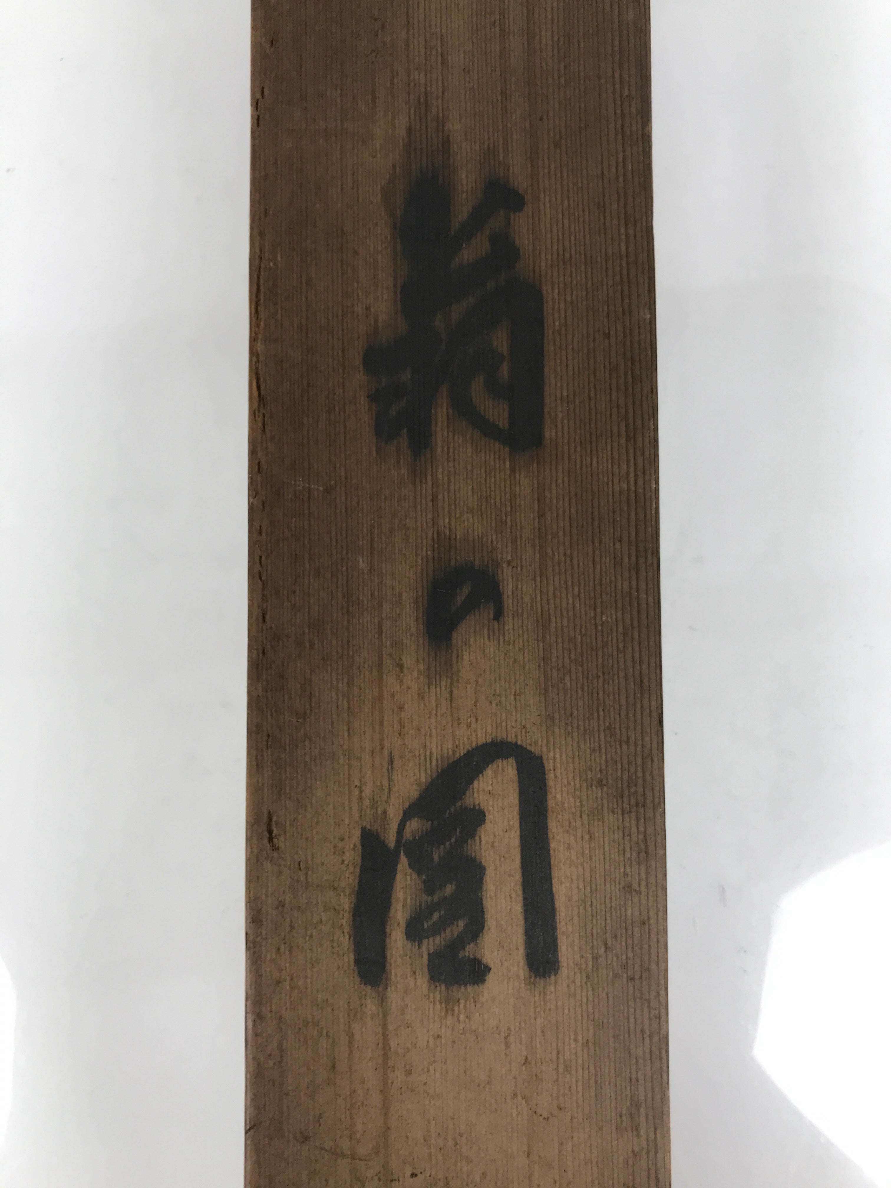 Japanese Wooden Hanging Scroll Box Vtg Kakejiku Hako Inside Length 55.1cm SB371-AD - Scroll Accessory-chidorivintage.com