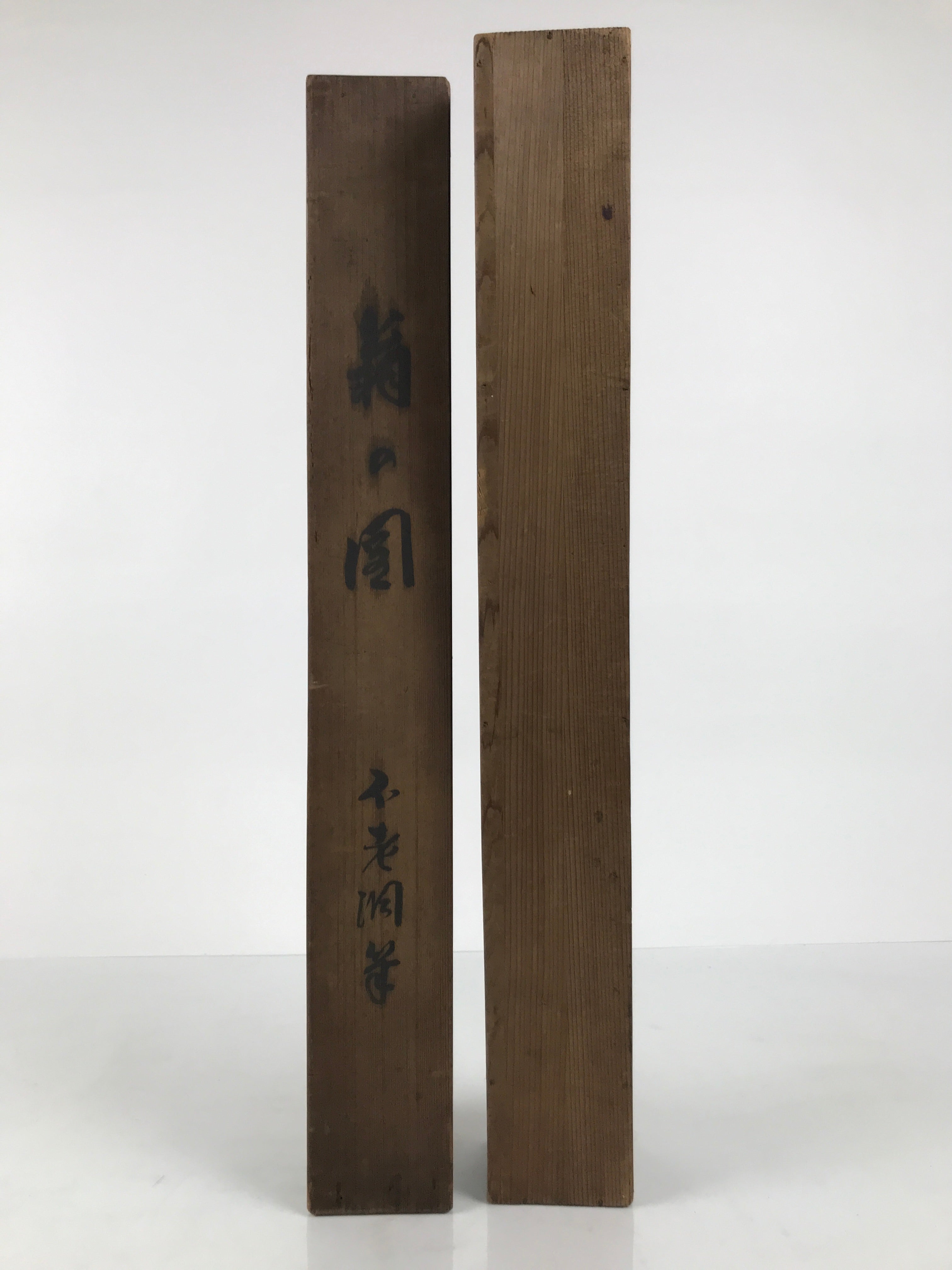 Japanese Wooden Hanging Scroll Box Vtg Kakejiku Hako Inside Length 55.1cm SB371-AD - Scroll Accessory-chidorivintage.com