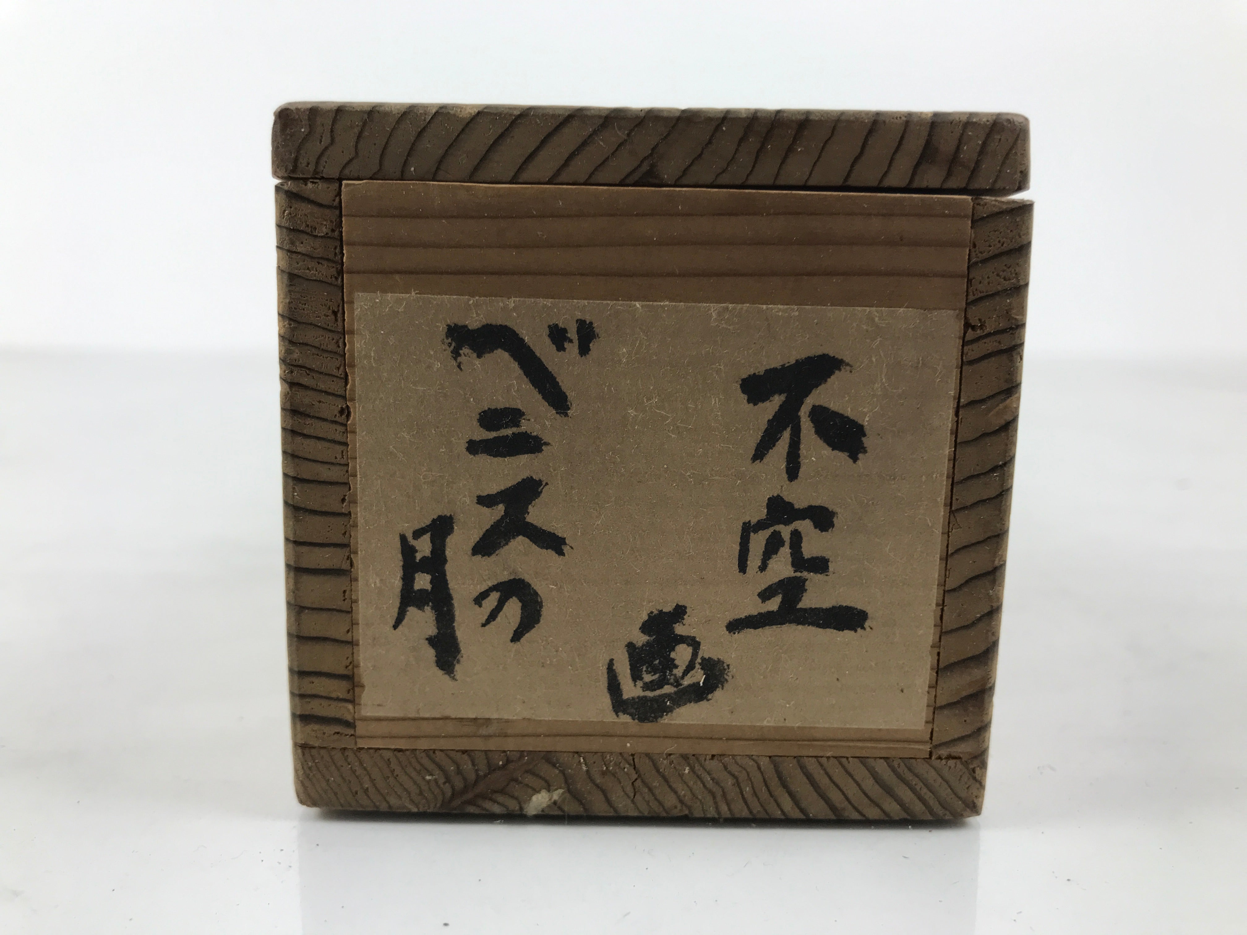 Japanese Wooden Items | chidorivintage.com