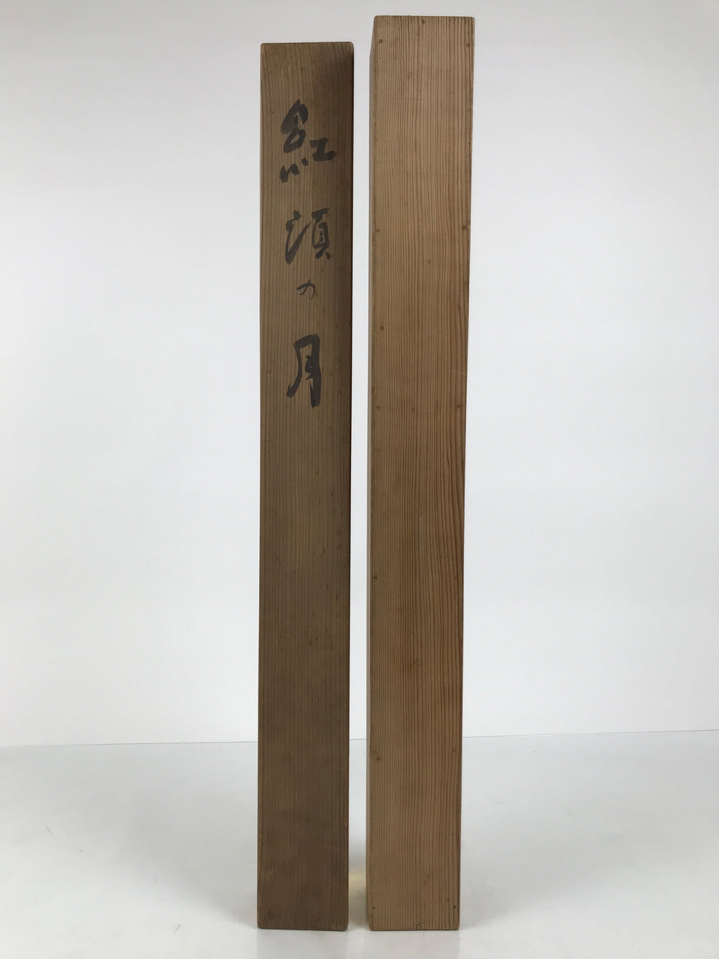 Japanese Wooden Hanging Scroll Box Vtg Kakejiku Hako Inside Length 66.6cm SB372-AD - Scroll Accessory-chidorivintage.com