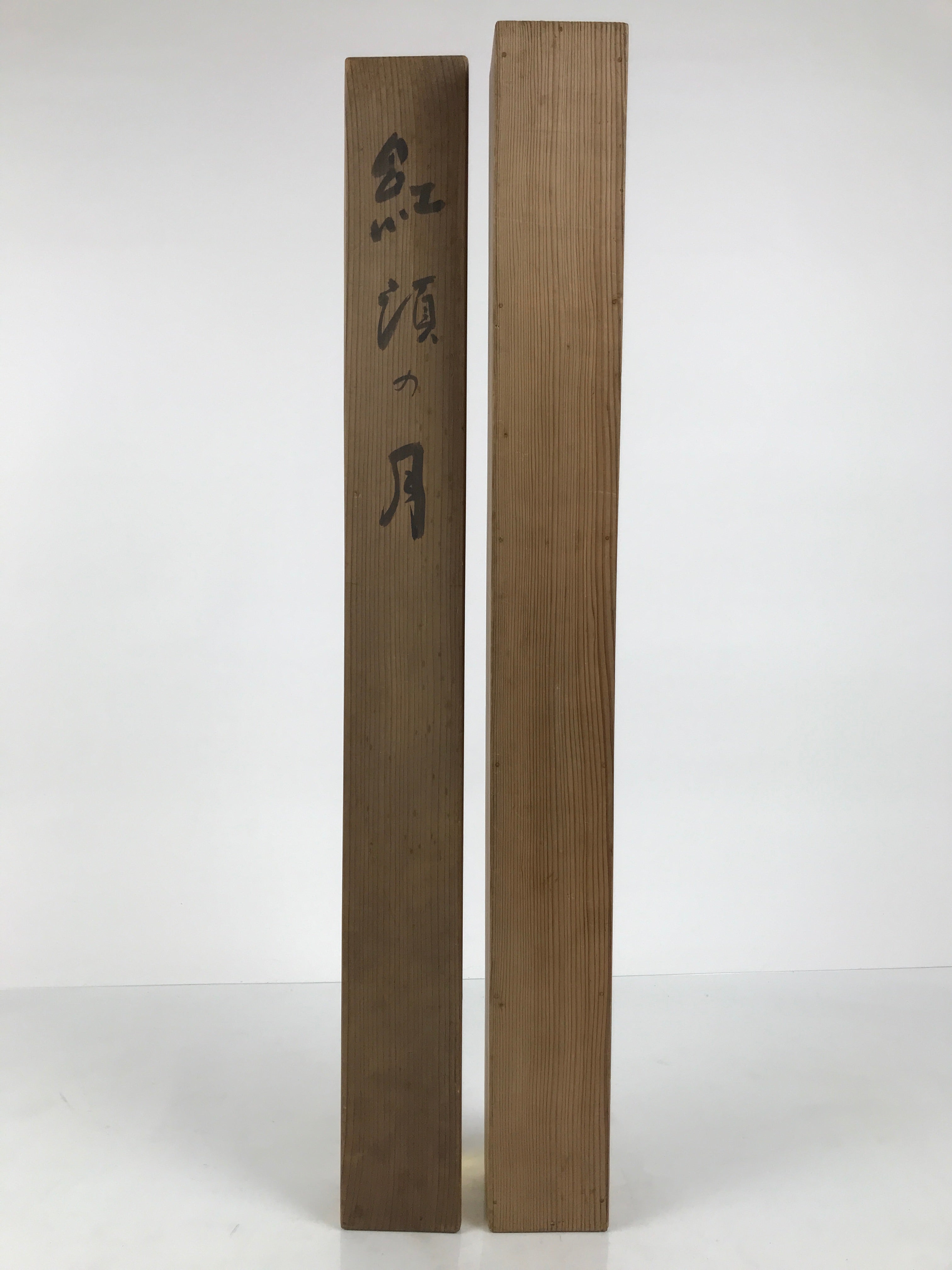 Japanese Wooden Hanging Scroll Box Vtg Kakejiku Hako Inside Length 66.6cm SB372-AD - Scroll Accessory-chidorivintage.com