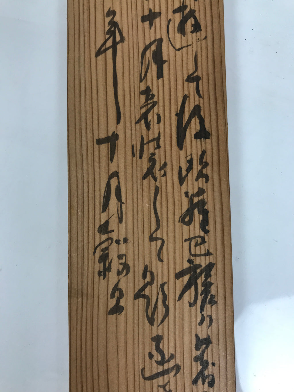 Japanese Wooden Hanging Scroll Box Vtg Kakejiku Hako Inside Length 66.6cm SB372-AD - Scroll Accessory-chidorivintage.com
