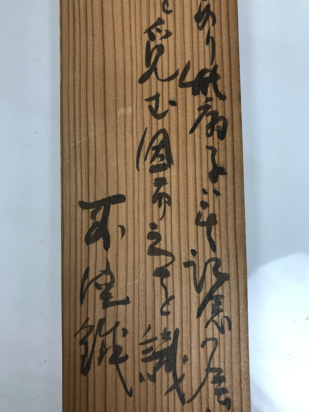 Japanese Wooden Hanging Scroll Box Vtg Kakejiku Hako Inside Length 66.6cm SB372-AD - Scroll Accessory-chidorivintage.com