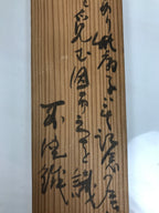 Japanese Wooden Hanging Scroll Box Vtg Kakejiku Hako Inside Length 66.6cm SB372-AD - Scroll Accessory-chidorivintage.com