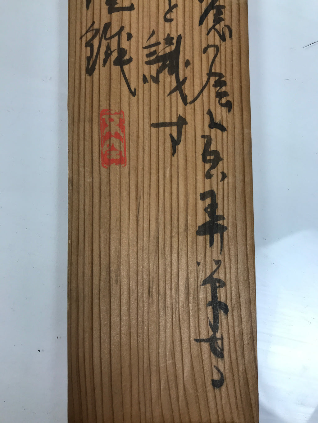 Japanese Wooden Hanging Scroll Box Vtg Kakejiku Hako Inside Length 66.6cm SB372-AD - Scroll Accessory-chidorivintage.com
