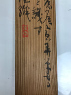 Japanese Wooden Hanging Scroll Box Vtg Kakejiku Hako Inside Length 66.6cm SB372-AD - Scroll Accessory-chidorivintage.com