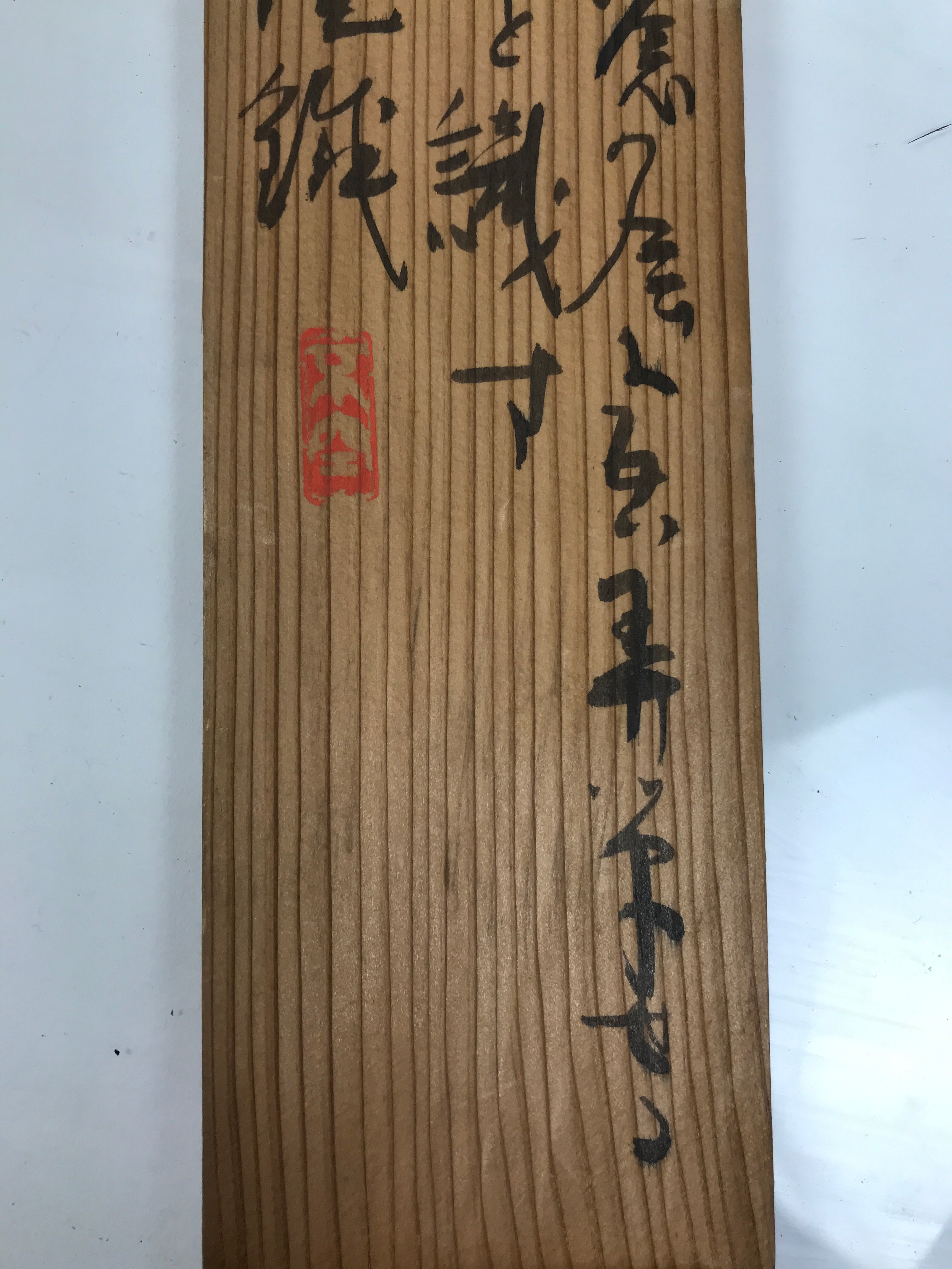 Japanese Wooden Hanging Scroll Box Vtg Kakejiku Hako Inside Length 66.6cm SB372-AD - Scroll Accessory-chidorivintage.com
