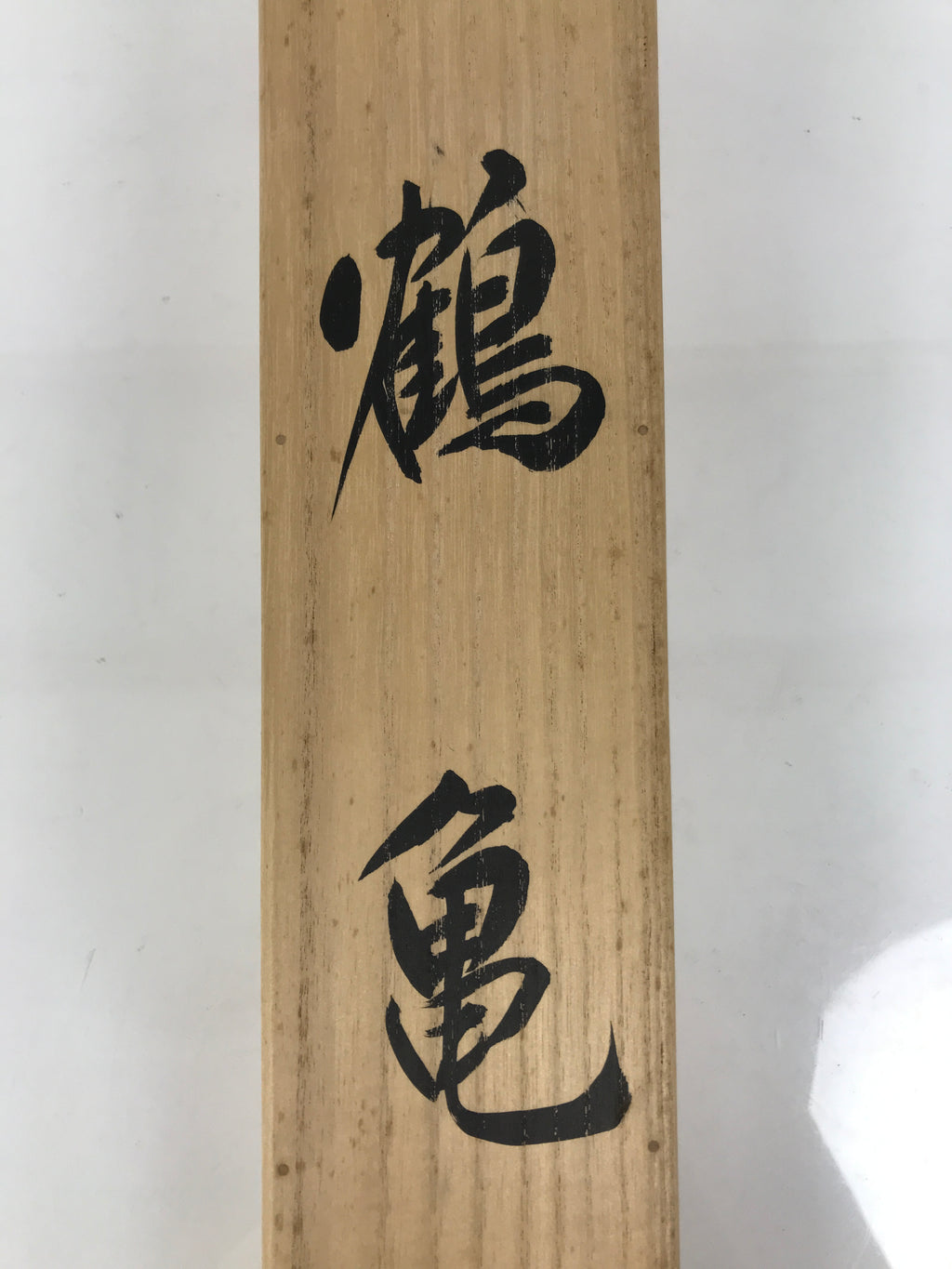 Japanese Wooden Hanging Scroll Box Vtg Kakejiku Hako Inside Length 68.3cm SB373-AD - Scroll Accessory-chidorivintage.com