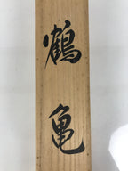 Japanese Wooden Hanging Scroll Box Vtg Kakejiku Hako Inside Length 68.3cm SB373-AD - Scroll Accessory-chidorivintage.com
