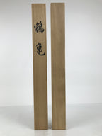 Japanese Wooden Hanging Scroll Box Vtg Kakejiku Hako Inside Length 68.3cm SB373-AD - Scroll Accessory-chidorivintage.com