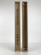 Japanese Wooden Hanging Scroll Box Vtg Kakejiku Hako Inside Length 68.3cm SB373-AD - Scroll Accessory-chidorivintage.com