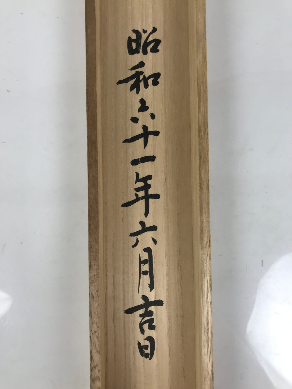 Japanese Wooden Hanging Scroll Box Vtg Kakejiku Hako Inside Length 68.3cm SB373-AD - Scroll Accessory-chidorivintage.com