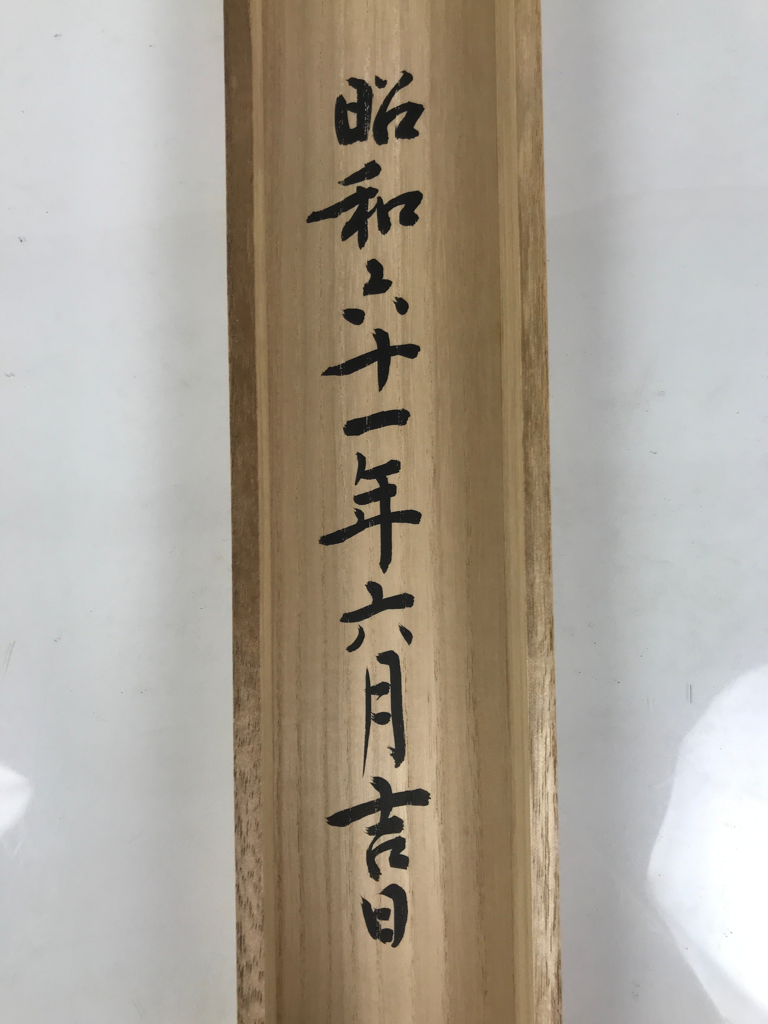 Japanese Wooden Hanging Scroll Box Vtg Kakejiku Hako Inside Length 68.3cm SB373-AD - Scroll Accessory-chidorivintage.com