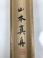 Japanese Wooden Hanging Scroll Box Vtg Kakejiku Hako Inside Length 68.3cm SB373-AD - Scroll Accessory-chidorivintage.com