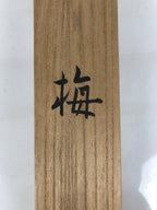 Japanese Wooden Hanging Scroll Box Vtg Kakejiku Hako Inside Length 71.3cm SB374-AD - Scroll Accessory-chidorivintage.com