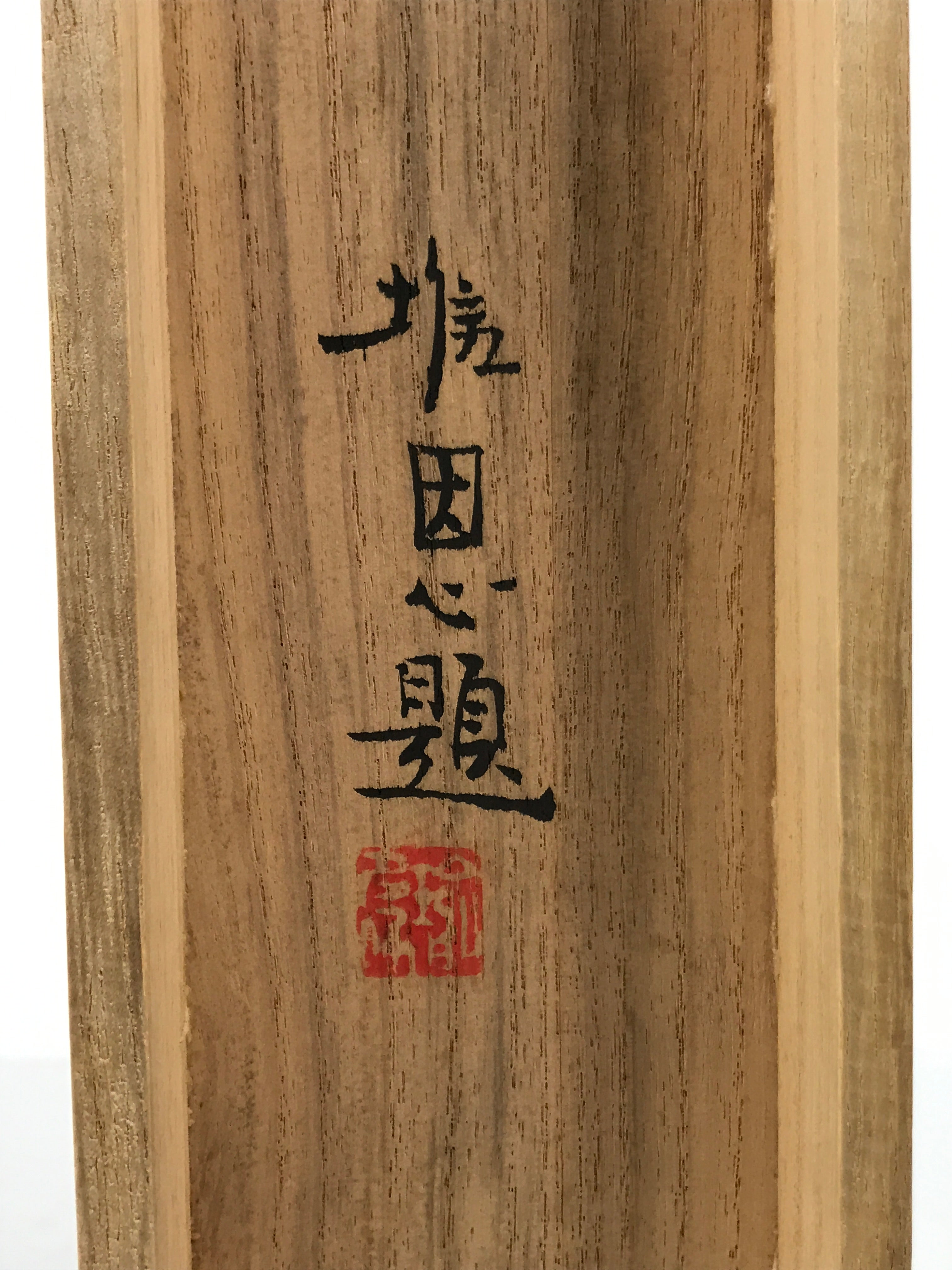 Japanese Wooden Hanging Scroll Box Vtg Kakejiku Hako Inside Length 71.3cm SB374-AD - Scroll Accessory-chidorivintage.com