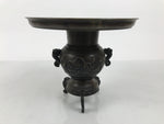 Japanese Bronze Usubata Flower Vase Vtg Ikebana Arrangement 2pc Kabin UB65-KT - Vase-chidorivintage.com