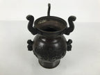 Japanese Bronze Usubata Flower Vase Vtg Ikebana Arrangement 2pc Kabin UB65-KT - Vase-chidorivintage.com