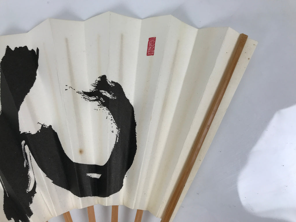 Japanese Paper Folding Fan Sensu Vtg Bamboo Frame White Longevity Hiragana 5D44-AD - Fan-chidorivintage.com