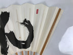 Japanese Paper Folding Fan Sensu Vtg Bamboo Frame White Longevity Hiragana 5D44-AD - Fan-chidorivintage.com