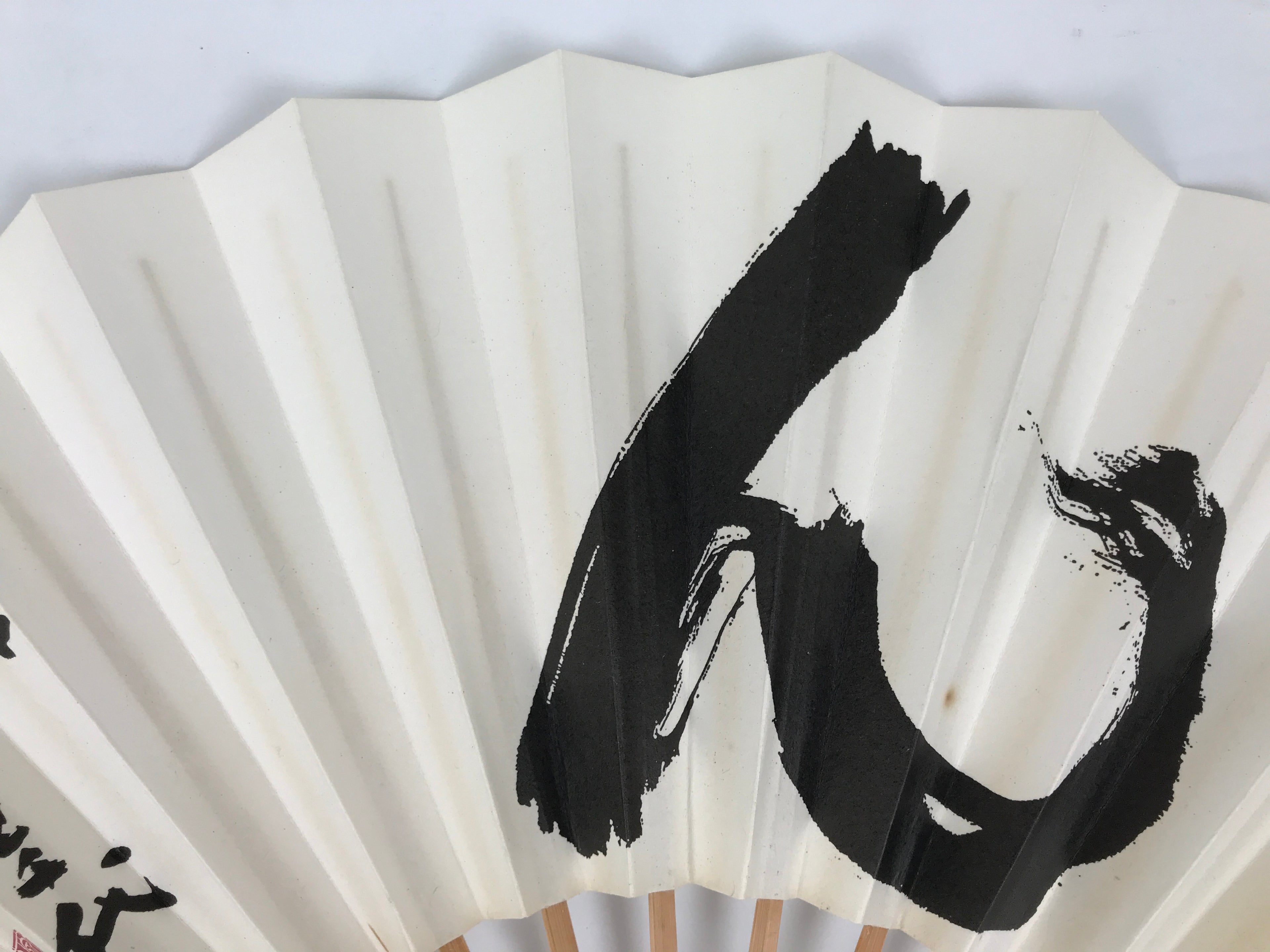 Japanese Paper Folding Fan Sensu Vtg Bamboo Frame White Longevity Hiragana 5D44-AD - Fan-chidorivintage.com