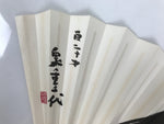 Japanese Paper Folding Fan Sensu Vtg Bamboo Frame White Longevity Hiragana 5D44-AD - Fan-chidorivintage.com