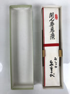 Japanese Paper Folding Fan Sensu Vtg Bamboo Frame White Longevity Hiragana 5D44-AD - Fan-chidorivintage.com