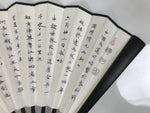 Chinese Paper Folding Fan Sensu Bamboo Frame White Black Kanji Grand Canal 5D91-AD - Fan-chidorivintage.com