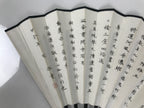 Chinese Paper Folding Fan Sensu Bamboo Frame White Black Kanji Grand Canal 5D91-AD - Fan-chidorivintage.com