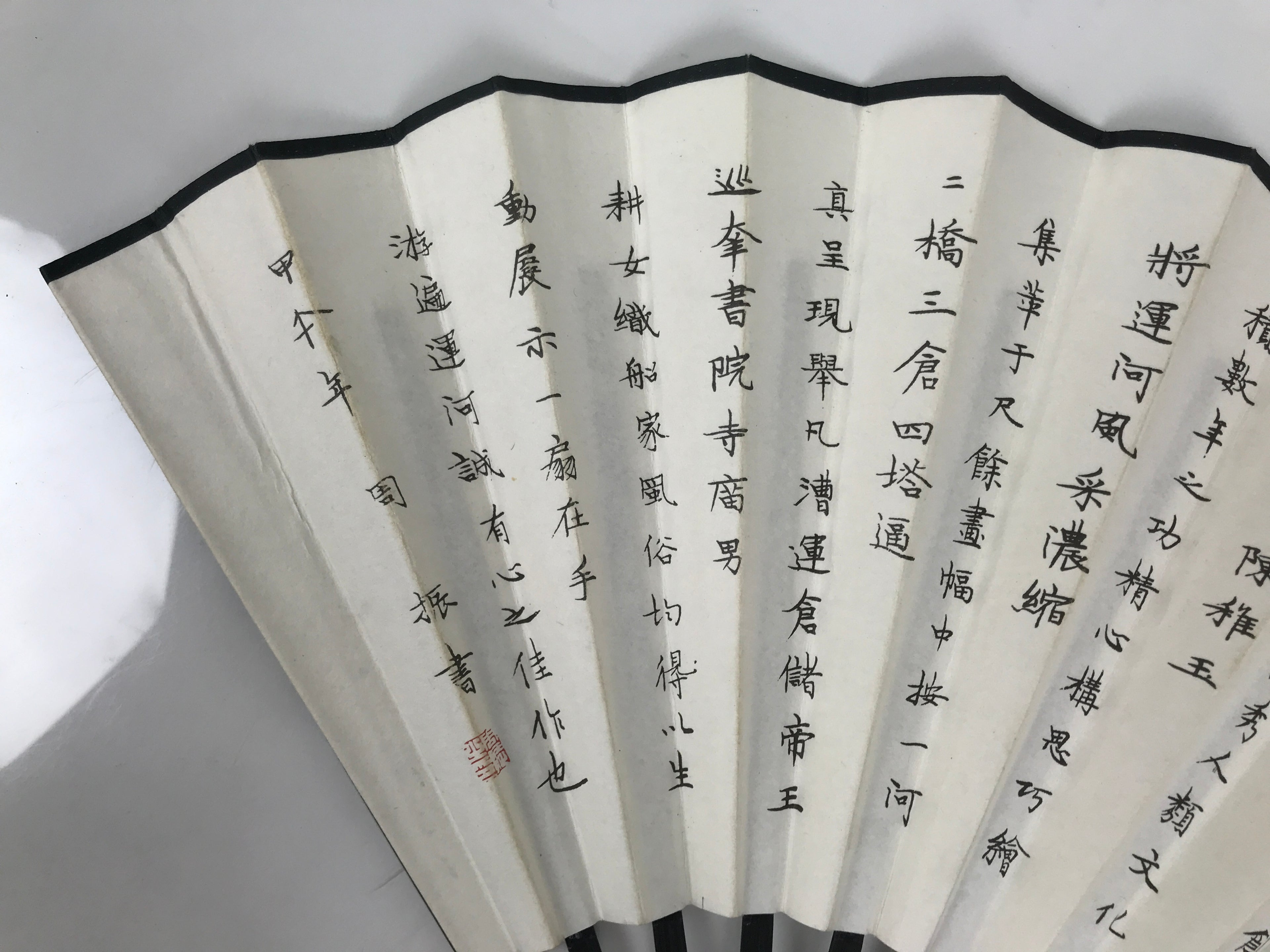 Chinese Paper Folding Fan Sensu Bamboo Frame White Black Kanji Grand Canal 5D91-AD - Fan-chidorivintage.com