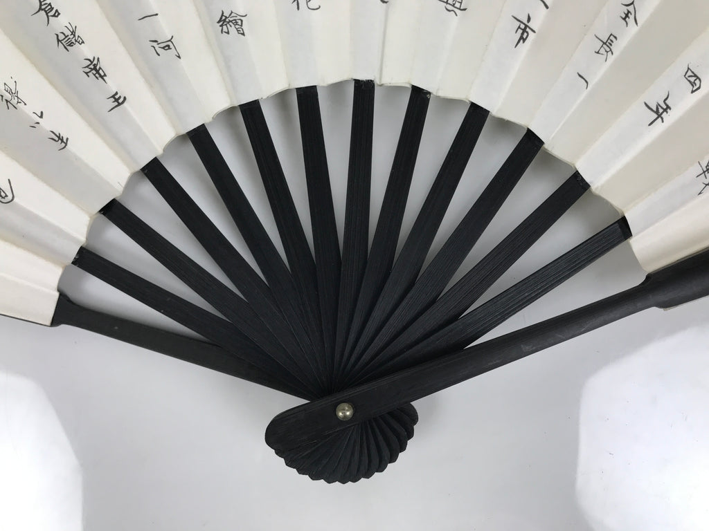 Chinese Paper Folding Fan Sensu Bamboo Frame White Black Kanji Grand Canal 5D91-AD - Fan-chidorivintage.com