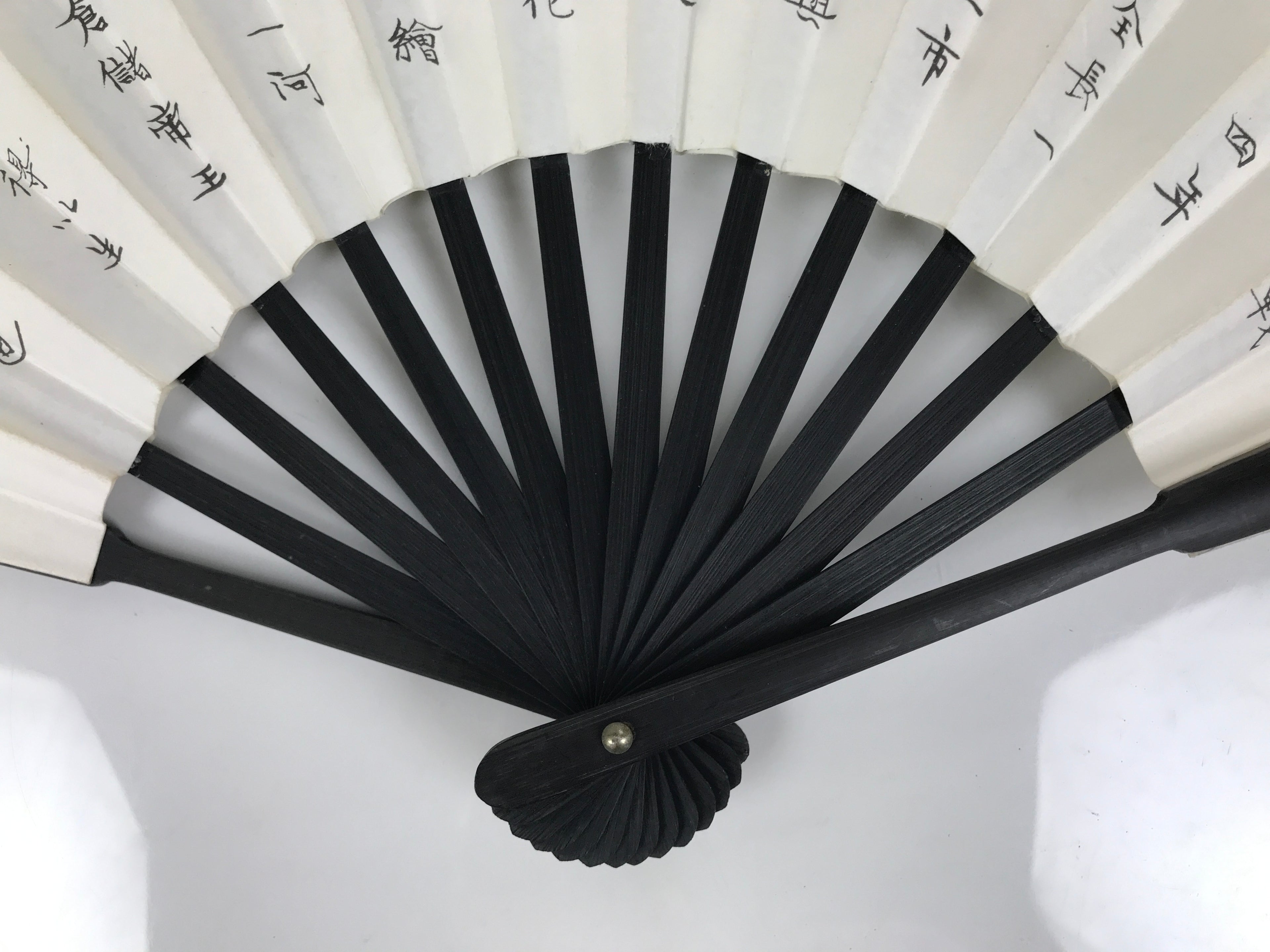 Chinese Paper Folding Fan Sensu Bamboo Frame White Black Kanji Grand Canal 5D91-AD - Fan-chidorivintage.com